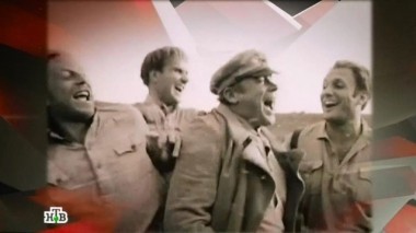 Свой среди чужих. Подлинная история 02.03.2019