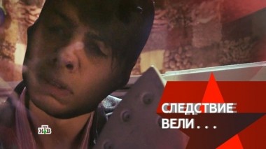 Таинственный карлик 14.10.2017