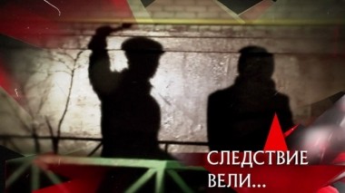 Тень в переулке 20.04.2019