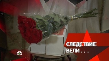 Товарищ любовница 11.03.2018