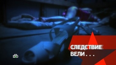 Туфелька на обочине 02.06.2018