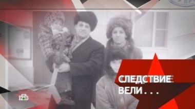 Убить за ребенка! 18.03.2018