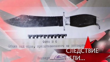 «В моей смерти прошу винить…» 15.03.2024