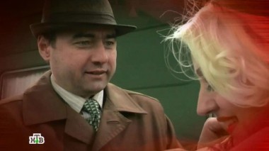 Вокзал для двоих 08.08.2015