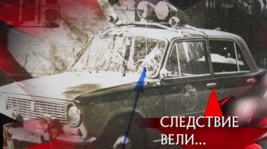 Возвращение Фантомасов 17.02.2019