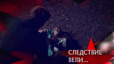 Выходи за меня! 13.10.2019