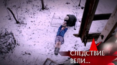 Взорвать больницу 16.02.2020