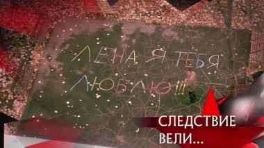 Я тебя люблю! 25.11.2018