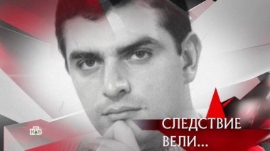 Жаркий мужчина 11.11.2018