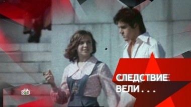 Жестокий романс 17.06.2018