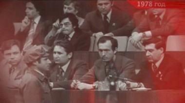 Зловещий остров 15.10.2016