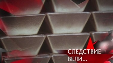 Золотая паутина 27.04.2019