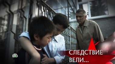 Звездное дело 28.10.2018