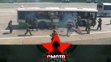 Центр специального назначения ФСБ России: работа на объектах транспорта 21.09.2018