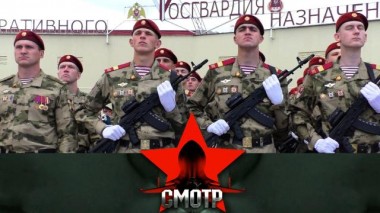 Дивизии имени Дзержинского — 100 лет. Прошлое и настоящее легендарного соединения Росгвардии 04.09.2024