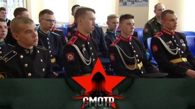 Конкурс фильмов, встреча друзей и школа мастерства: кинофестиваль Кадетский взгляд 19.12.2019