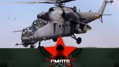 Машины горячего неба: все о полке героев армейской авиации 30.11.2018