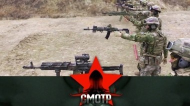 Ответ современным угрозам: Центр специального назначения Росгвардии 08.02.2019