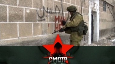 Проверено, мин нет: российские саперы в Сирии на защите цивилизации 26.01.2018