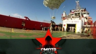 Самый скрытый способ доставки: парашютная подготовка ЦСН ФСБ 09.11.2018