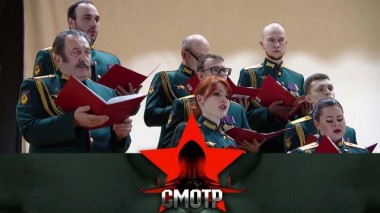 Ансамбль стратегического назначения: «Красная звезда» &mdash; творческий коллектив РВСН 31.03.2021