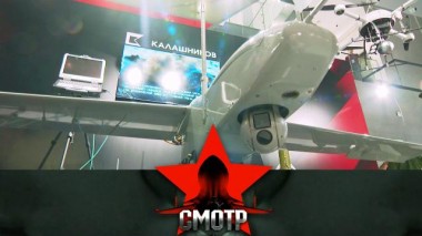 «Армия-2023»: малые ударные беспилотники &mdash; воинам СВО 13.09.2023