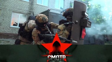 Брянский ОМОН на защите Отечества 30.08.2023