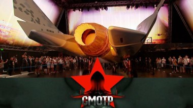 Деловая площадка и праздник авиации: 15-й авиасалон МАКС 10.09.2021