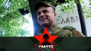 Памяти военного журналиста, полковника Росгвардии Сергея Постнова 18.01.2023