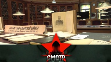 Правда о прошлом ради будущего: Институту военной истории 55 лет 18.11.2021