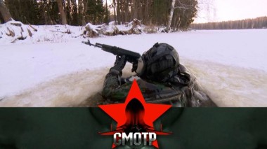 Всегда на переднем крае: легендарному «Витязю» &mdash; 45 лет 16.12.2022