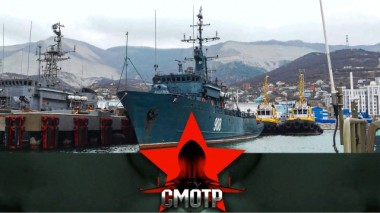 Тральщик Захарьин: обед на охотнике за минами. Новороссийская база: дела морские и земные 22.05.2020