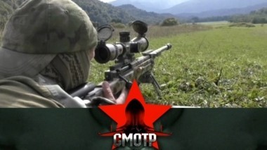 Трудный путь к точному выстрелу: подготовка снайперов ЦСН ФСБ России 01.02.2019