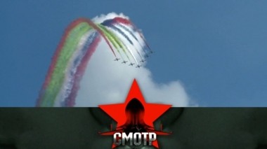 В гостях у Рыцарей: группа высшего пилотажа Al-Fursan на Международном авиакосмическом салоне 29.09.2017