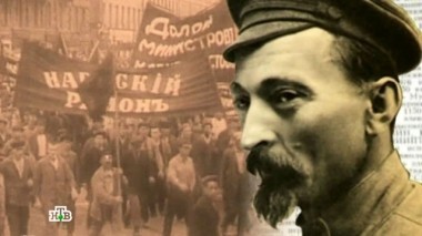 Феликс Дзержинский 18.08.2016