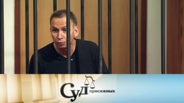 Американец решил убить друга, чтобы выдать себя за него и получить наследство его бабушки из России 02.07.2018