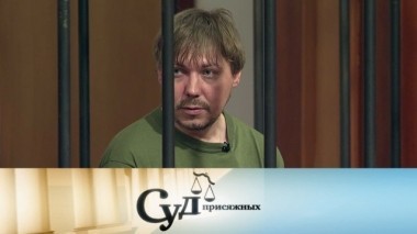 Черный риелтор три месяца держал хозяйку квартиры взаперти, а затем попытался избавиться от нее 03.06.2018