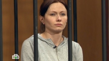 Девушка отравила отца суррогатным алкоголем или ее подставили другие претенденты на наследство?  23.02.2016