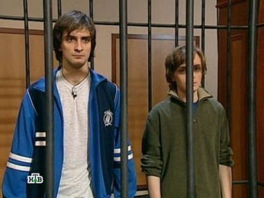 Пару совсем юных ребят обвиняют в жестоком убийстве... 09.02.2012