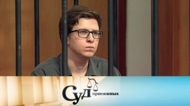 Сын обманутой экстрасенсами женщины отомстил за смерть матери 08.06.2018