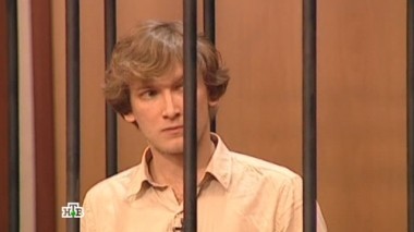 Юного альфонса обвиняют в жестоком убийстве возрастной любовницы 14.04.2015