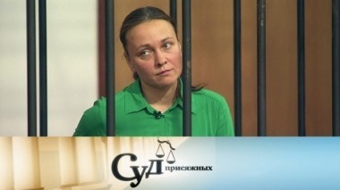 Женщина напоила смертельным коктейлем супруга, отсидевшего 10 лет за ее убийство 31.05.2018