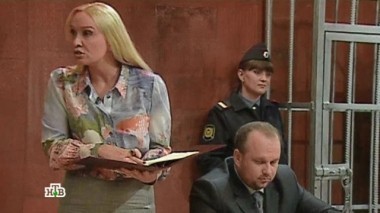 Свидетель 24.03.2015