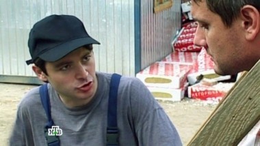 Чужие 23.12.2014