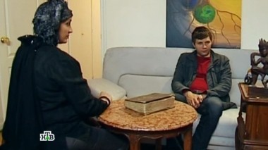 Колдун 17.12.2014