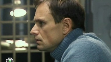 Крик из прошлого 30.10.2014