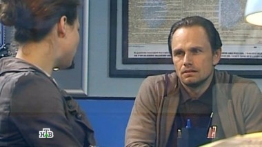 Верная жена 08.12.2014