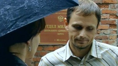 Выстрел 24.08.2014