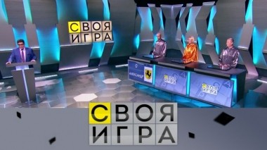 Александр Ваксман, Наталья Комар, Николай Носов 26.12.2019