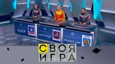 Участники: Александр Аверин, Майя Сидорова, Владислав Исак 06.10.2023